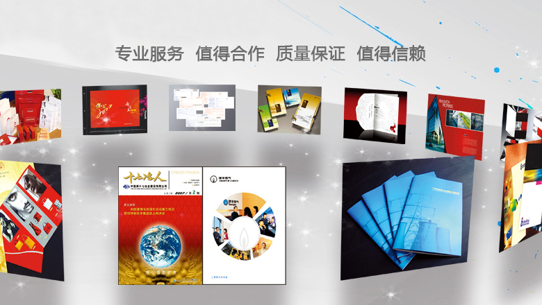 明途印刷，專業印刷